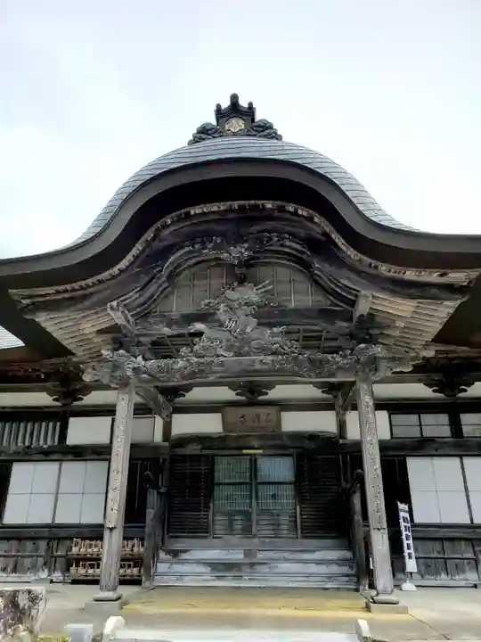 天澤寺の本殿・本堂