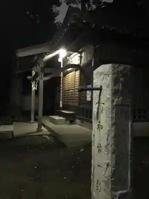 竹下稲荷神社のその他建物