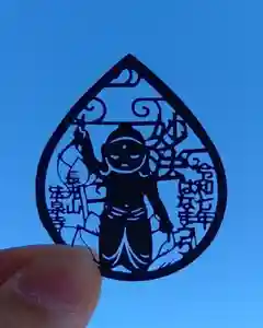 伊勢原 法泉寺(神奈川県)(2025年03月16日(日) 19時01分41秒投稿)