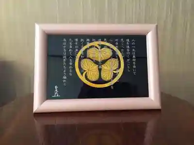 大樹寺（松安院大樹寺）のその他建物