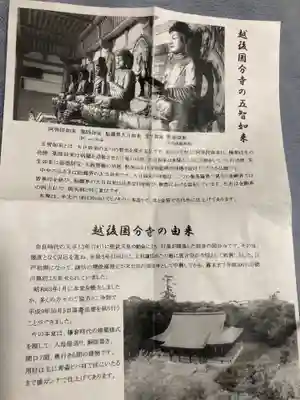 国分寺のその他建物