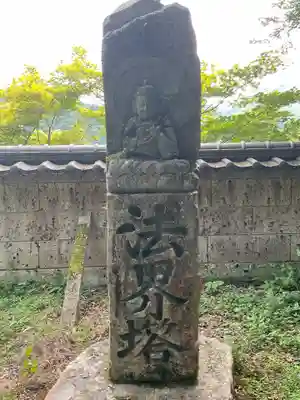 玉龍寺(岐阜県)