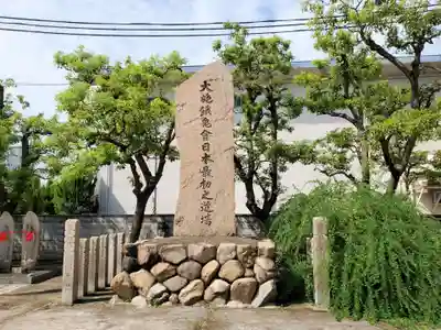 薬仙寺のその他建物