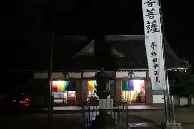 観音寺(三重県)