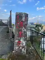 南光院(熊本県)