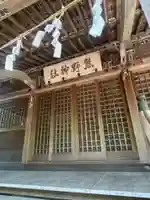 熊野神社(埼玉県)