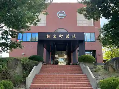 都々古別神社(馬場)(福島県)