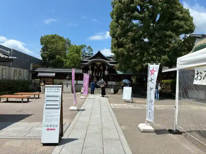 晴明神社(京都府)