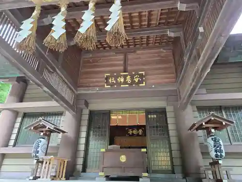 安房神社(千葉県)