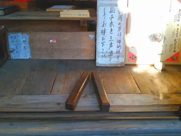 西光寺(相持院)のその他建物