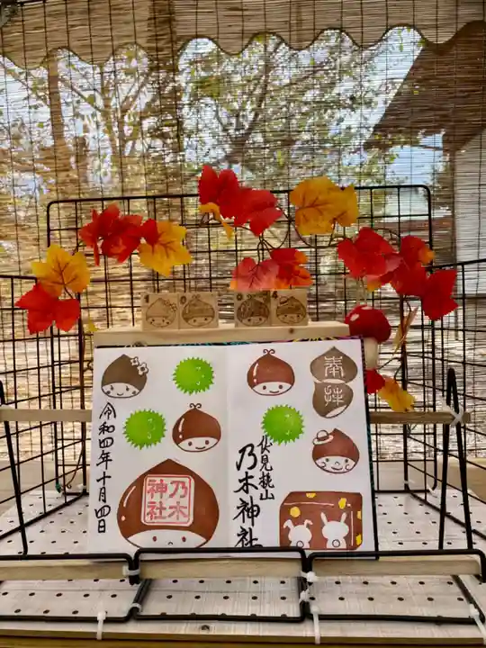 京都乃木神社の手水舎