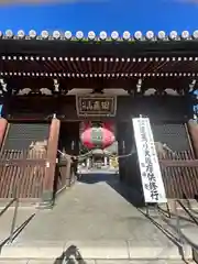 總持寺の山門