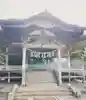 美国神社の本殿・本堂