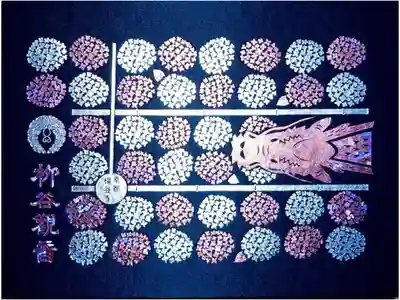 柳谷観音 楊谷寺の御朱印帳
