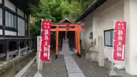 宝幢坊の鳥居