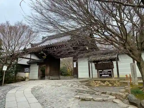 龍安寺の山門