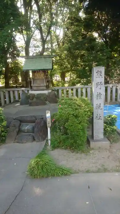 酒見神社の末社・摂社