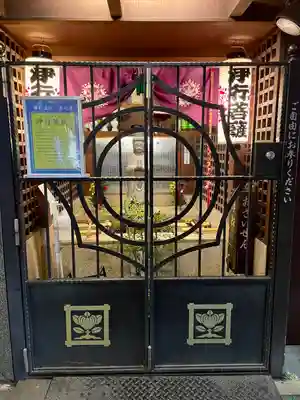 摩利支天 徳大寺(東京都)