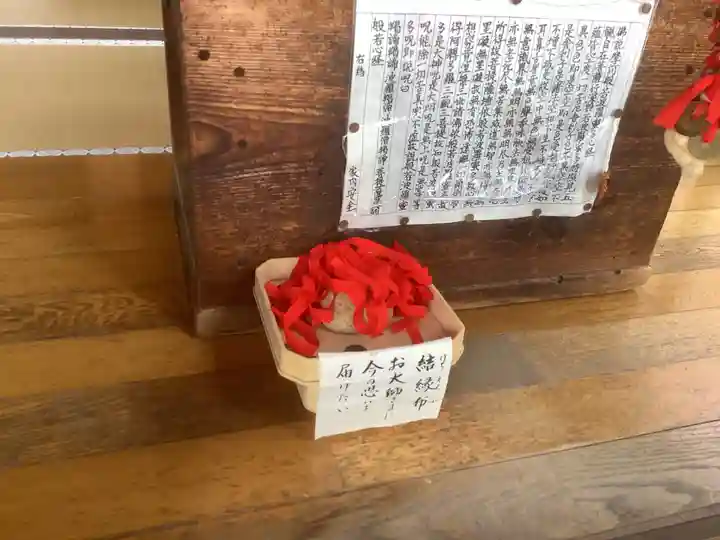 性慶院(愛知県)