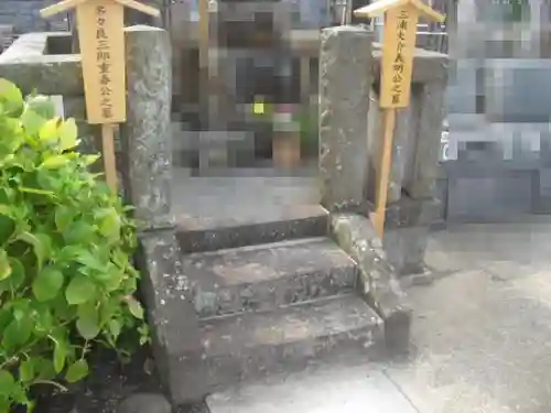 来迎寺（材木座）のお墓