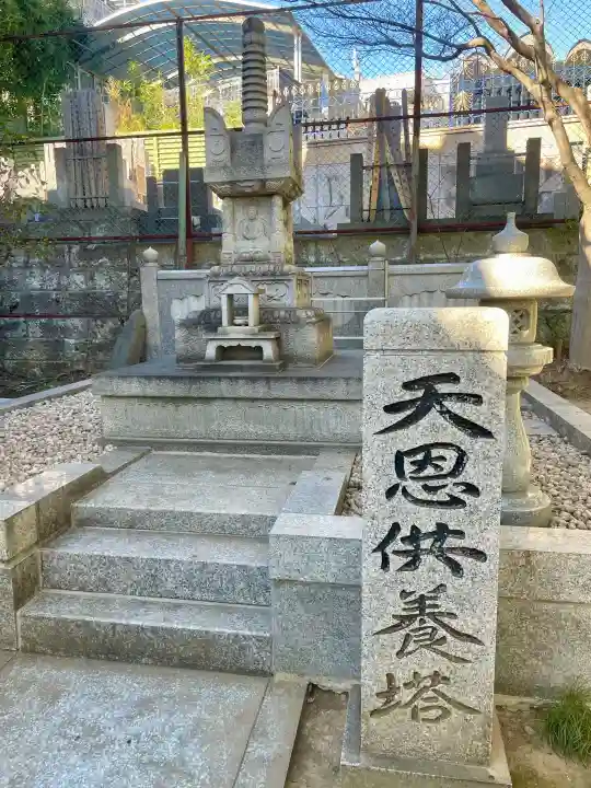 五百羅漢寺の{uncategorized: "未分類", other: "その他", undefined: "問題あり", building: "その他建物", grave: "お墓", sacred_gate: "鳥居", guardian: "狛犬", statue: "像", buddha: "仏像", history: "歴史", nature: "自然", garden: "庭園", animal: "動物", pagoda: "塔", temizu: "手水舎", mountain_gate: "山門・神門", sanctuary: "本殿・本堂", subordinate: "末社・摂社", art: "芸術", scenery: "景色", jizo: "地蔵", ema: "絵馬", goshuin: "御朱印", omikuji: "おみくじ", items: "授与品その他", amulet: "お守り", goshuincho: "御朱印帳", eats: "食事", festival: "お祭り", votive_dance: "神楽", shichigosan: "七五三参", wedding: "結婚式", experience: "体験その他", initially: "初詣", around: "周辺", anti_infection: "感染症対策"}