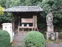 即成院のその他建物