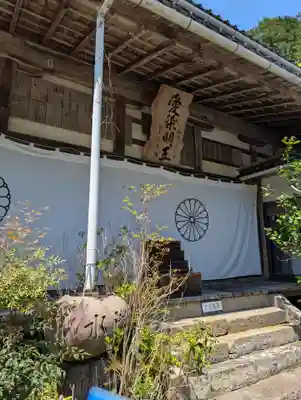 大聖寺(岡山県)