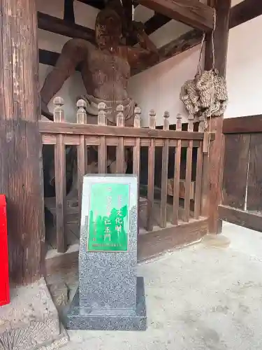 龍泉寺(愛知県)