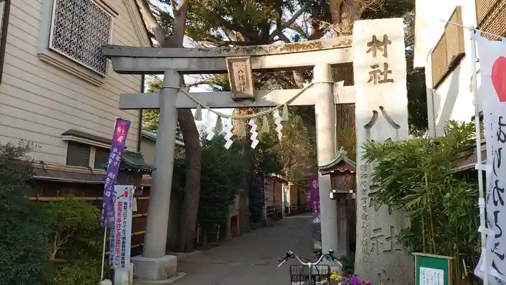 戸越八幡神社の鳥居