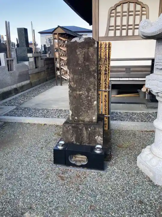 宗圓寺(神奈川県)