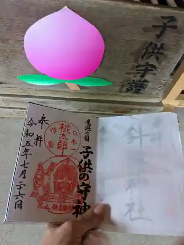 桃太郎神社（栗栖）のその他建物