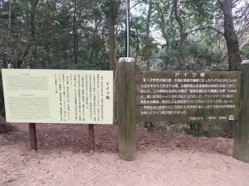 大麻比古神社の{uncategorized: "未分類", other: "その他", undefined: "問題あり", building: "その他建物", grave: "お墓", sacred_gate: "鳥居", guardian: "狛犬", statue: "像", buddha: "仏像", history: "歴史", nature: "自然", garden: "庭園", animal: "動物", pagoda: "塔", temizu: "手水舎", mountain_gate: "山門・神門", sanctuary: "本殿・本堂", subordinate: "末社・摂社", art: "芸術", scenery: "景色", jizo: "地蔵", ema: "絵馬", goshuin: "御朱印", omikuji: "おみくじ", items: "授与品その他", amulet: "お守り", goshuincho: "御朱印帳", eats: "食事", festival: "お祭り", votive_dance: "神楽", shichigosan: "七五三参", wedding: "結婚式", experience: "体験その他", initially: "初詣", around: "周辺", anti_infection: "感染症対策"}