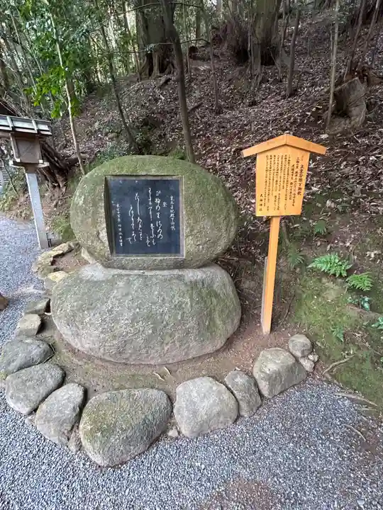 狭井坐大神荒魂神社(狭井神社)(奈良県)