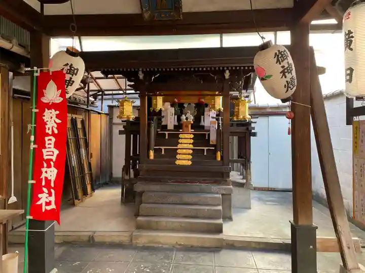 繁昌神社(京都府)