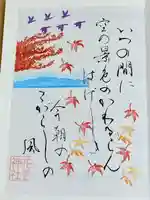 花巻神社(岩手県)