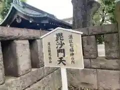 麻布氷川神社の建物その他