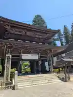 華厳寺(岐阜県)