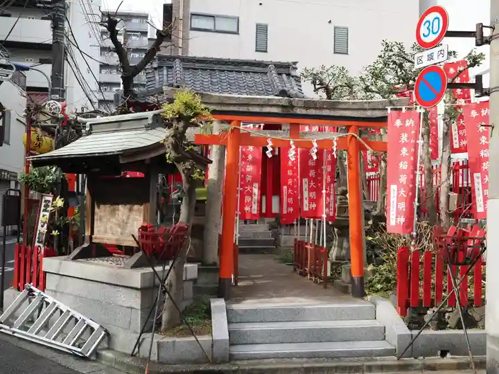 装束稲荷神社(王子稲荷神社境外摂社)(東京都)