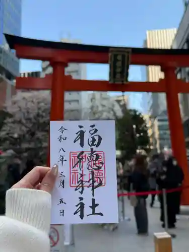 福徳神社（芽吹稲荷）の{uncategorized: "未分類", other: "その他", undefined: "問題あり", building: "その他建物", grave: "お墓", sacred_gate: "鳥居", guardian: "狛犬", statue: "像", buddha: "仏像", history: "歴史", nature: "自然", garden: "庭園", animal: "動物", pagoda: "塔", temizu: "手水舎", mountain_gate: "山門・神門", sanctuary: "本殿・本堂", subordinate: "末社・摂社", art: "芸術", scenery: "景色", jizo: "地蔵", ema: "絵馬", goshuin: "御朱印", omikuji: "おみくじ", items: "授与品その他", amulet: "お守り", goshuincho: "御朱印帳", eats: "食事", festival: "お祭り", votive_dance: "神楽", shichigosan: "七五三参", wedding: "結婚式", experience: "体験その他", initially: "初詣", around: "周辺", anti_infection: "感染症対策"}