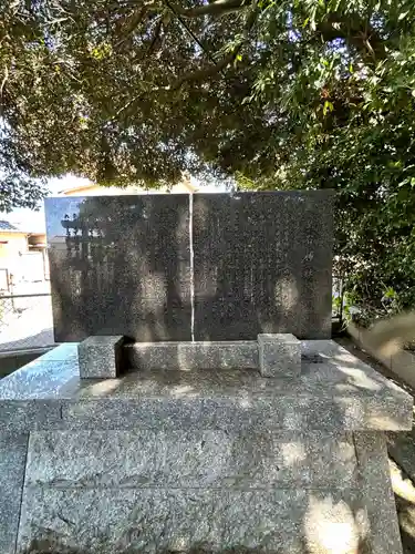 皇石神社(福岡県)