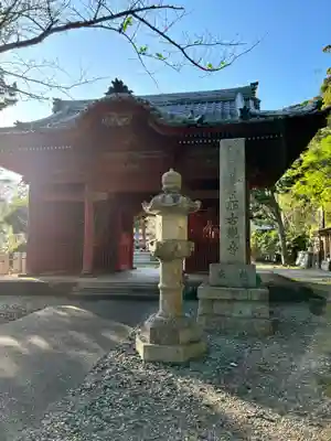 那古寺(千葉県)