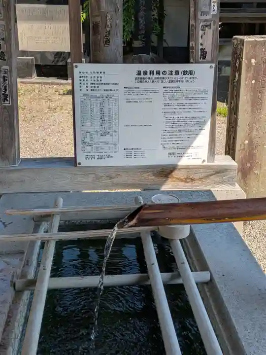 北向観音(長野県)