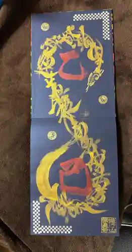 常真寺(千葉県)