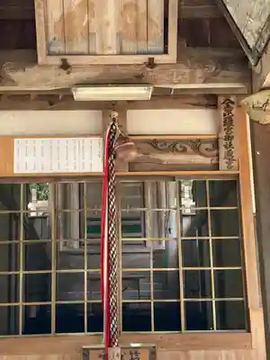 八幡神社(兵庫県)