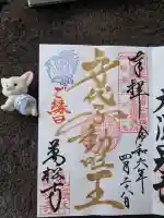 万松寺の{uncategorized: "未分類", other: "その他", undefined: "問題あり", building: "その他建物", grave: "お墓", sacred_gate: "鳥居", guardian: "狛犬", statue: "像", buddha: "仏像", history: "歴史", nature: "自然", garden: "庭園", animal: "動物", pagoda: "塔", temizu: "手水舎", mountain_gate: "山門・神門", sanctuary: "本殿・本堂", subordinate: "末社・摂社", art: "芸術", scenery: "景色", jizo: "地蔵", ema: "絵馬", goshuin: "御朱印", omikuji: "おみくじ", items: "授与品その他", amulet: "お守り", goshuincho: "御朱印帳", eats: "食事", festival: "お祭り", votive_dance: "神楽", shichigosan: "七五三参", wedding: "結婚式", experience: "体験その他", initially: "初詣", around: "周辺", anti_infection: "感染症対策"}