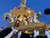 大塩天満宮の{uncategorized: "未分類", other: "その他", undefined: "問題あり", building: "その他建物", grave: "お墓", sacred_gate: "鳥居", guardian: "狛犬", statue: "像", buddha: "仏像", history: "歴史", nature: "自然", garden: "庭園", animal: "動物", pagoda: "塔", temizu: "手水舎", mountain_gate: "山門・神門", sanctuary: "本殿・本堂", subordinate: "末社・摂社", art: "芸術", scenery: "景色", jizo: "地蔵", ema: "絵馬", goshuin: "御朱印", omikuji: "おみくじ", items: "授与品その他", amulet: "お守り", goshuincho: "御朱印帳", eats: "食事", festival: "お祭り", votive_dance: "神楽", shichigosan: "七五三参", wedding: "結婚式", experience: "体験その他", initially: "初詣", around: "周辺", anti_infection: "感染症対策"}