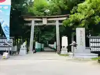 熊野本宮大社(和歌山県)
