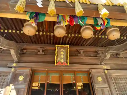赤羽八幡神社のその他建物