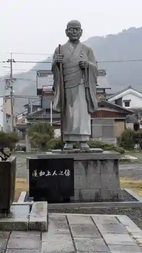 本願寺八幡別院(滋賀県)