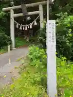 伊豆観音堂(岩手県)